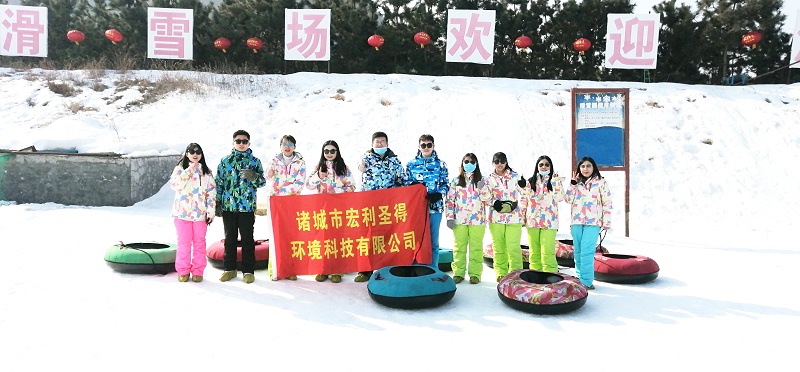 宏利圣得滑雪比賽